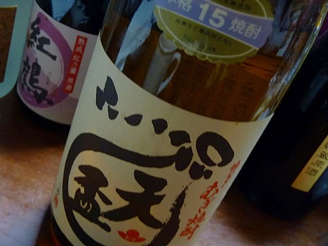 2019年5月1日